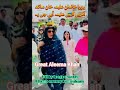 wow.great aleema Khan zindabad sister of Imran Khan zindabad.#ptiofficial #pti #ptiprotest #khan