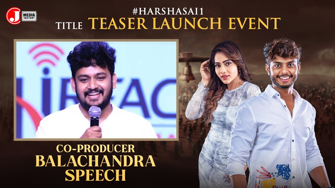 co-producer-balachandra-speech-harshasai1-title-teaser-launch-event