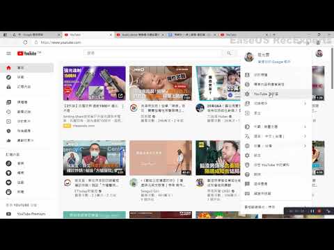 「威力導演」線上學習第1堂-資訊課-尋找與上傳背景音樂