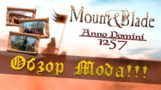 Обложка Mount And Blade Anno Domini 1257 ОБЗОР МОДА Скачать Mount And Blade Anno Domini 1257 ОБЗОР МОДА