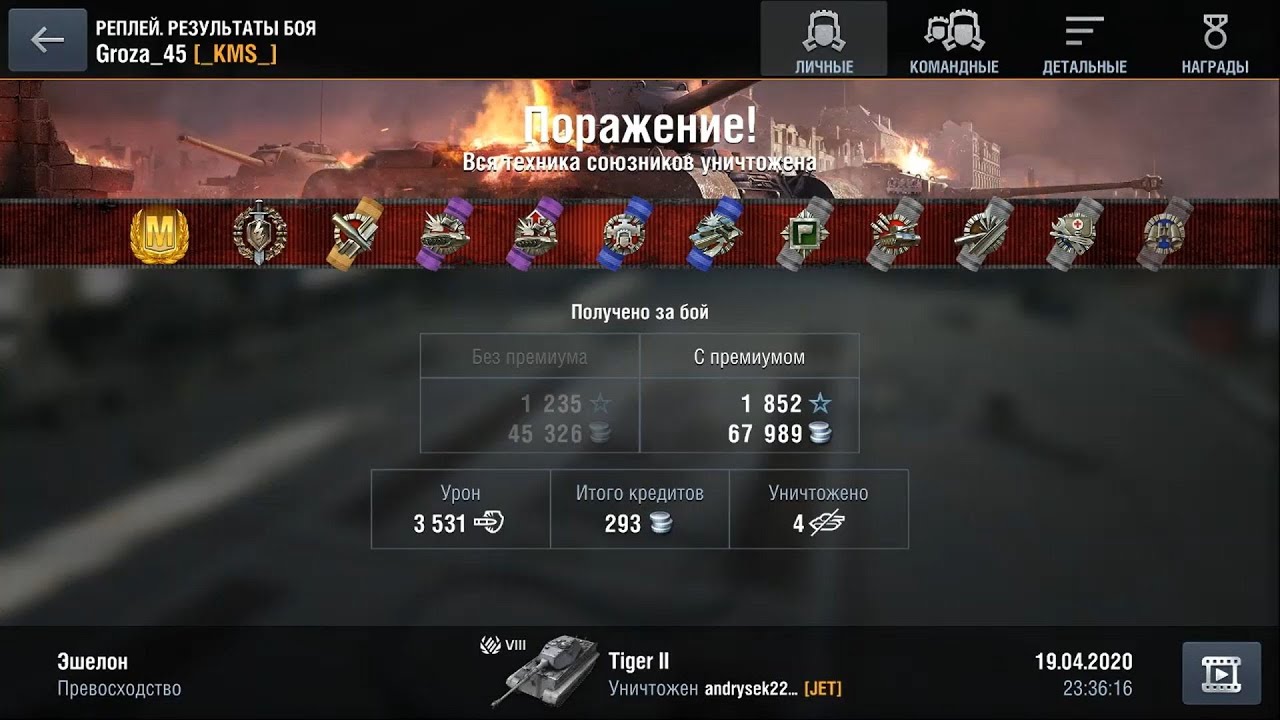 Карта эшелон вот блиц