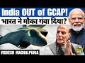 India’s AMCA vs GCAP – Which Fighter Jet Program Wins?
