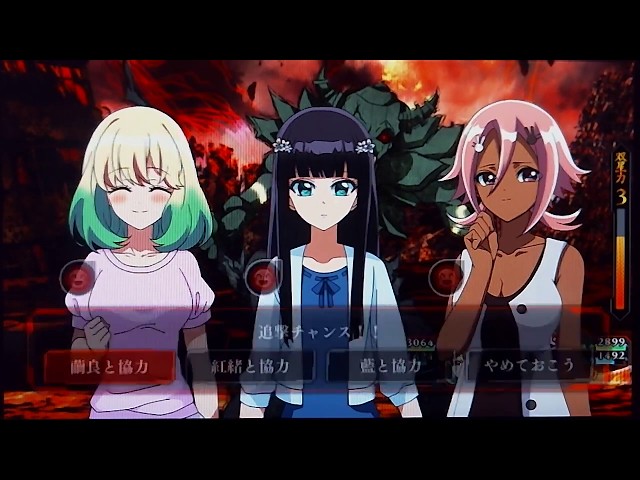 双星の陰陽師 - PS Vita PS Vita「双星の陰陽師」第一弾CM - YouTube