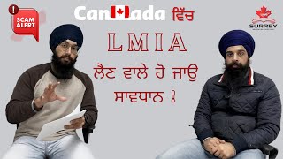 Tourist Visa to Work Permit | Watch this video before getting a LMIA in Canada! #canadaimmigration