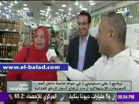 نفس الوليه اللى كانت مع باسم عوده وزير التموين هو ده التعريض بجد