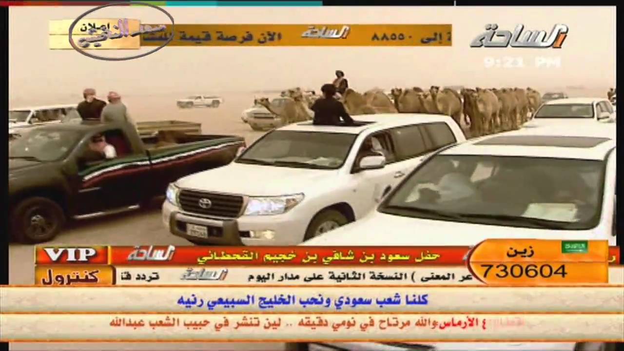 منقيه الشاعر فلاح المورقي مزاين الكويت