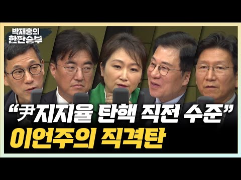 (이언주 <strong>신경민</strong>) 의대 정원 확대, 무조건 반대 아냐(대한의사협회)