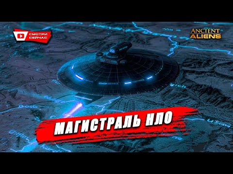 Нарушение земных границ: Магнитные аномалии на 37-й параллели