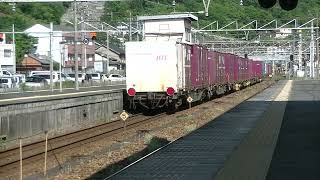 1056列車［吹］EF210-318
