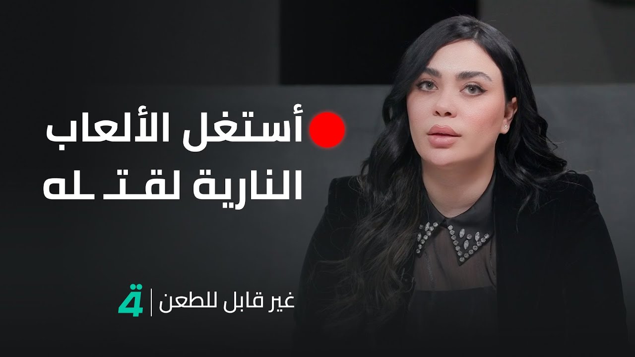 تفاصيل جديدة تخص قـ ـاتـ ـل الصيدلانية الهارب وغرق الزورق غير الصالح للسياح..