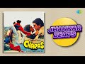 Charas - Full Album | Kal Ki Haseen Mulaqat Ke Liye | Aaja Teri Yaad Aayee | Charas Charas