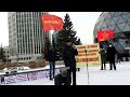 Митинг 💥  Против повышения тарифов