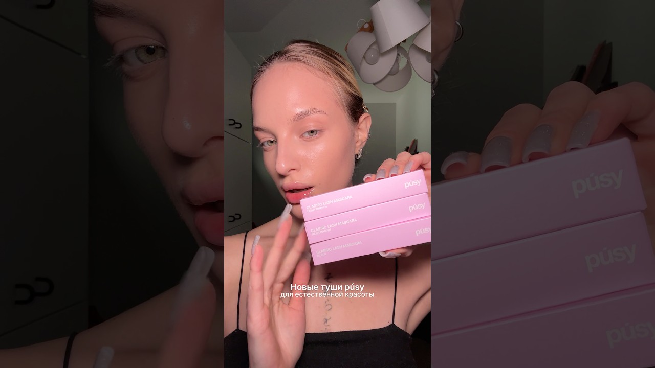 Какой оттенок больше понравился? сой фаворит light brown wb 