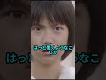 【女王の教室】生きていること#人生 #言葉の力 #名言 #女王の教室