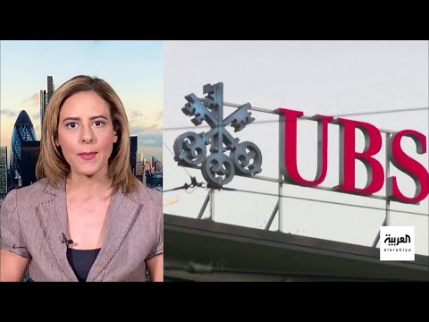 كيان مالي ضخم بأصول 1 6 تريليون دولار