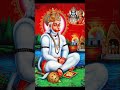 Jo Rog hare sab peera use kahate hanumat Veera #bhaktisong #devotionalsongs #devotional #bhakti