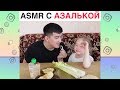 Новые Инста Вайны 2019 Натали Ящук, Денис Сальманов, Александр Хоменко, Гусейн Гасанов