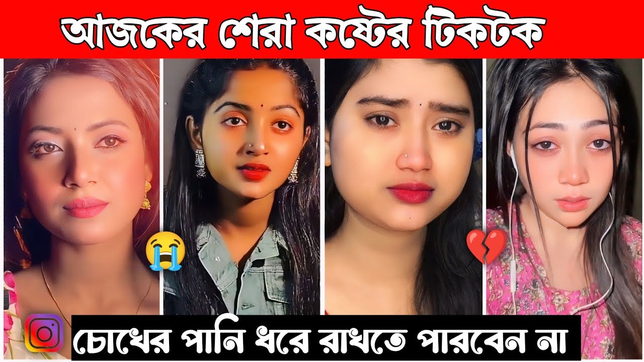 New Emotional 💔 TikTok Video || New TikTok Videos || Best Sad TikTok Video (Part- 10) #sad_tiktok