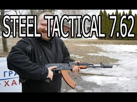 Глушитель STEEL Tactical 7.62