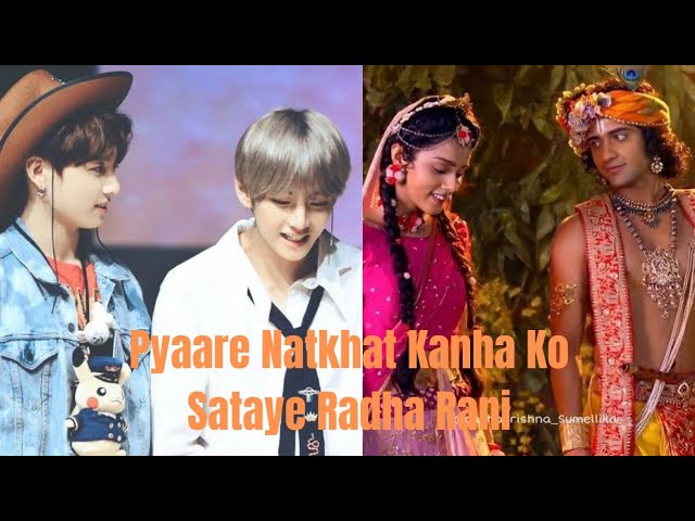 BTS Teakook  song video 💜 pyaare Natkhat Kanha Ko sataye Radha Rani song 💜 (Janmashtami special ) class=
