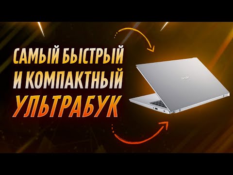 Acer Aspire 3 [A315-35] — недорогой и компактный ноутбук для работы, учебы... и не только