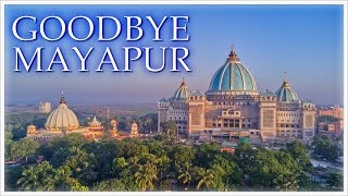Прощай Маяпур. Индия. Goodbye Maypur. India.