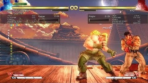 SFV AE : S4 Alex new corner mixups.