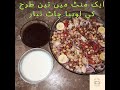 Zaib&#39;s kitchen {lobia Chat}\\\ lobia Chat recipe by [zaib]\\\