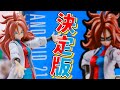 【現時点で最高傑作と言っても過言ではない】ドラゴンボール S.H.Figuarts 人造人間21号 白衣姿を開封!! フィギュアーツ【フィギュア】DRAGONBALL