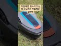 요즘 정원 관리는 스마트하게