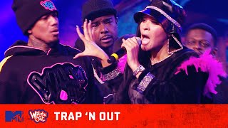 Pretty Vee Goes Back In During Trap 'N Out | Wild 'N Out