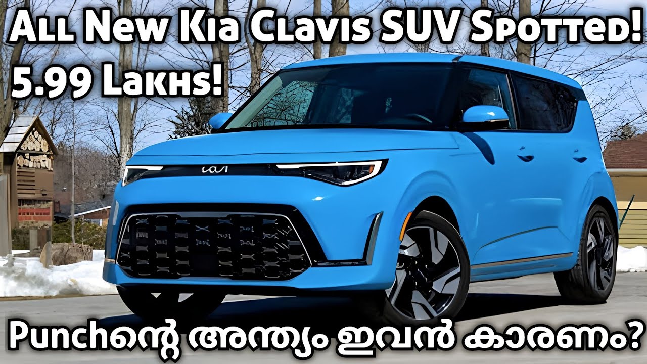 All New Kia Clavis SUV Spotted! Kia Clavis Micro SUV 2024 Kia