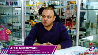 Арен Мясоруков, Республика Узбекистан: На выставке Kids Russia все централизованно и очень удобно