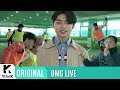 OMG LIVE(無뜬금라이브): Sam Kim(샘김) _ It's You (Feat.ZICO)
