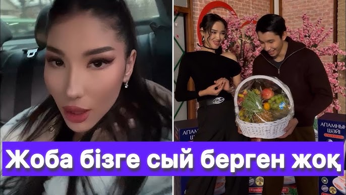 Бір түндік жыныстық қатынас