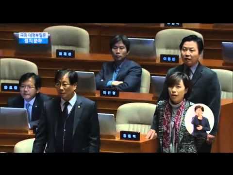 이우현 강기정 비판 의사진행발언