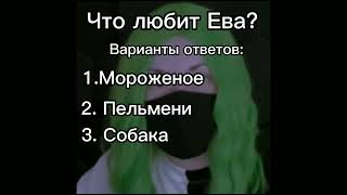 тест, на сколько ты хорошо знаешь УЛЕЙ тест, на сколько ты хорошо знаешь УЛЕЙ