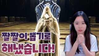 오딘, 짤짤이 단뽑으로 영웅 아바타를 도전해 봤습니다