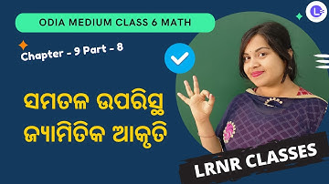 Samatala Uparistha Jyamitika Akruti Class 6 Math Chapter 9 Part 8 | LRNR Classes