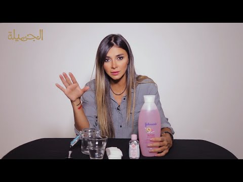 كيفية صنع مناديل لإزالة المكياج