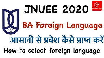 JNU Entrance Exam | BA Foreign Language | Best Foreign Language for Admission | Online Test Series