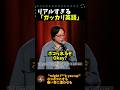 【失望すると】中国は無視、日本は質問、韓国は…