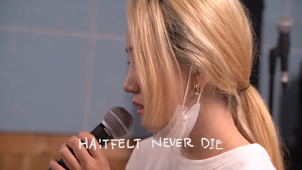 [HA:TFELT NEVER DIE] Ep.17 합주하는 날