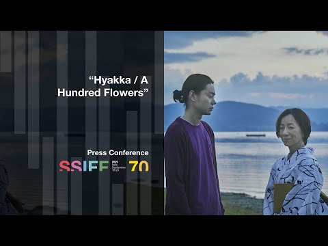 Press Conference ''Hyakka / A Hundred Flowers'' (O.S.) 2022