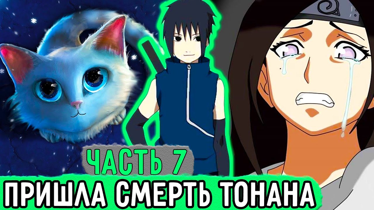 Шнапстер