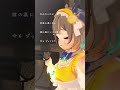【葬送のフリーレン2期OP】lulu./Mrs. GREEN APPLE 【#歌ってみた】#vtuber #個人vtuber　#shorts