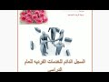السجل الدائم للخدمات الفرديه ٢٠٢٤