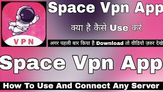 Space Vpn App Kaise Use Kare || How To Use Space Vpn App || Space Vpn App Review || Space Vpn screenshot 5