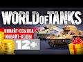 🎁 Инвайт код для World of Tanks 2021 💰 ИЮНЬ 🔥 Инвайт-ссылка WoT