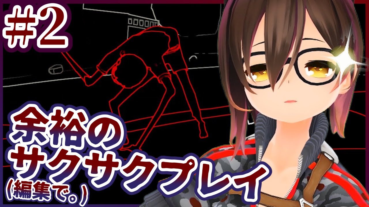 【Stifled】#2 実況すると敵が襲ってくるんだけど、詰んでない？【ホラーゲーム】